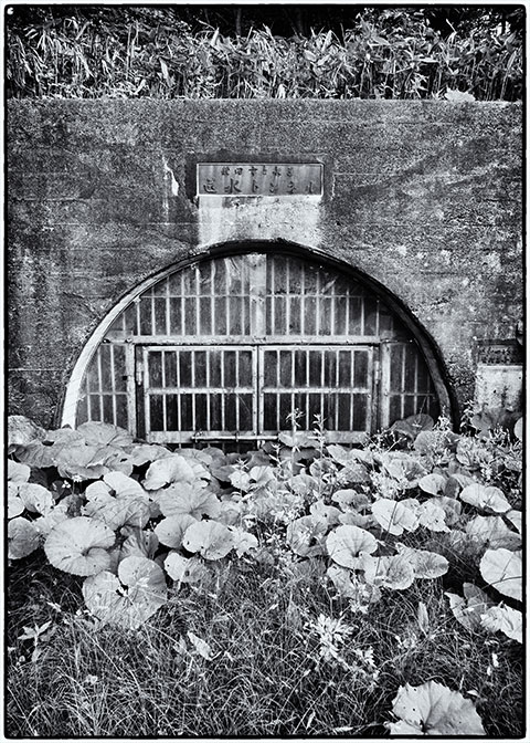 一つ森公園・送水トンネル