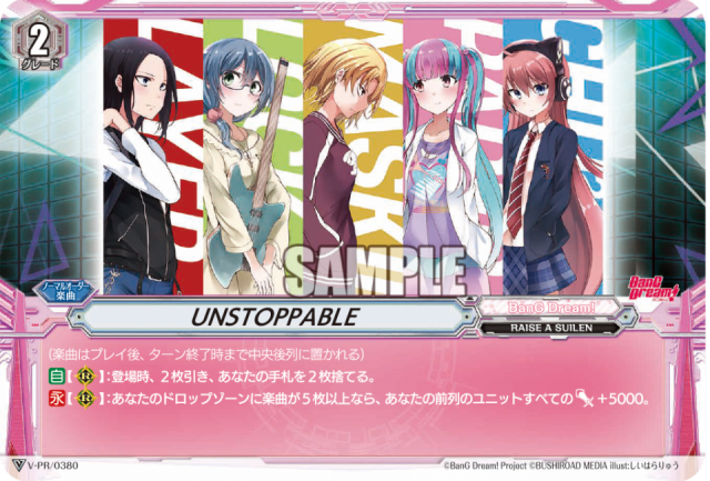 PR_UNSTOPPABLE-640x433.png