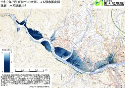 200704令和2年7月3日からの大雨による浸水推定図　球磨川５