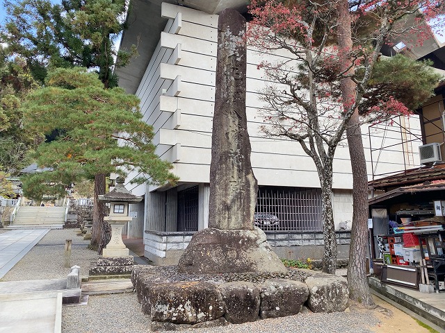櫻山八幡宮　旧社号碑