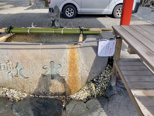 金神社②　水盤