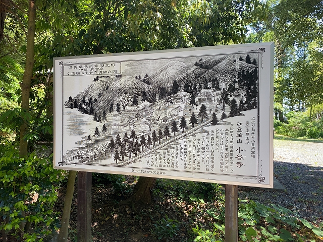 小谷寺　境内図