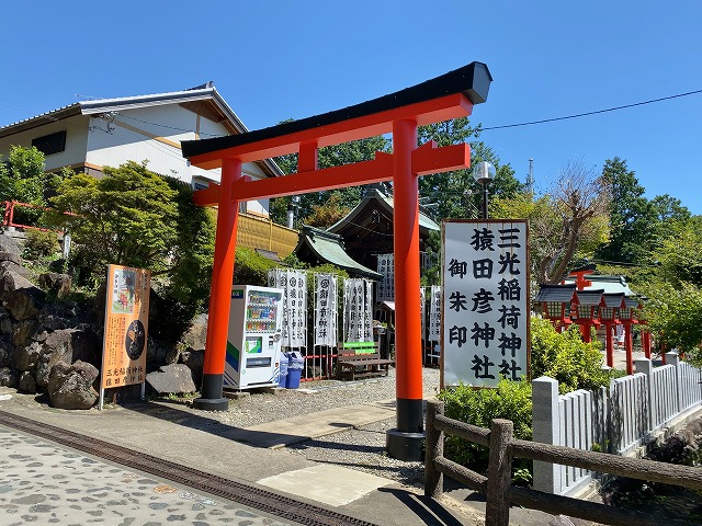 犬山城②　三光稲荷神社