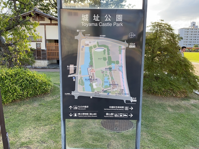 富山城　城址公園看板