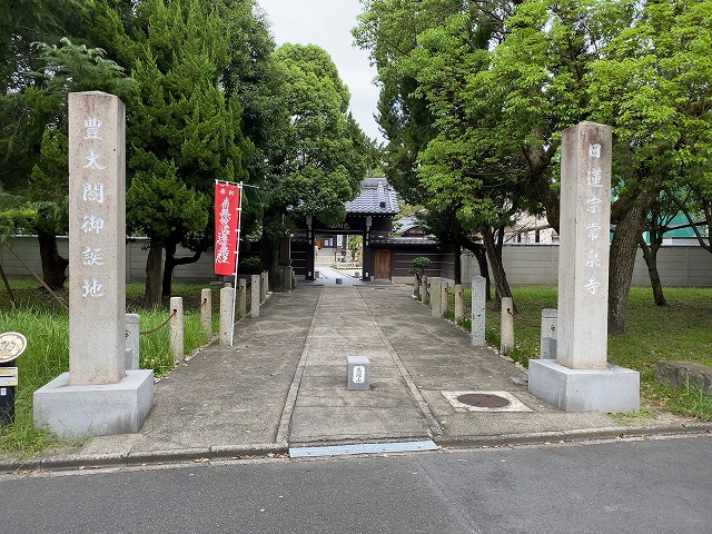 常泉寺　入口