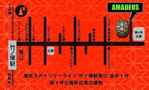 最新Shopカード裏面500(2021年2月10日時)