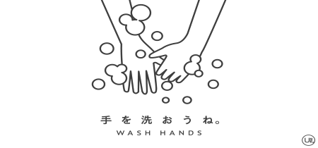 WASH-HANDS_wallper-pc_20200813221834165.png
