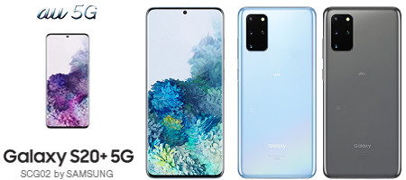 Galaxy S20+ 5G SCG02