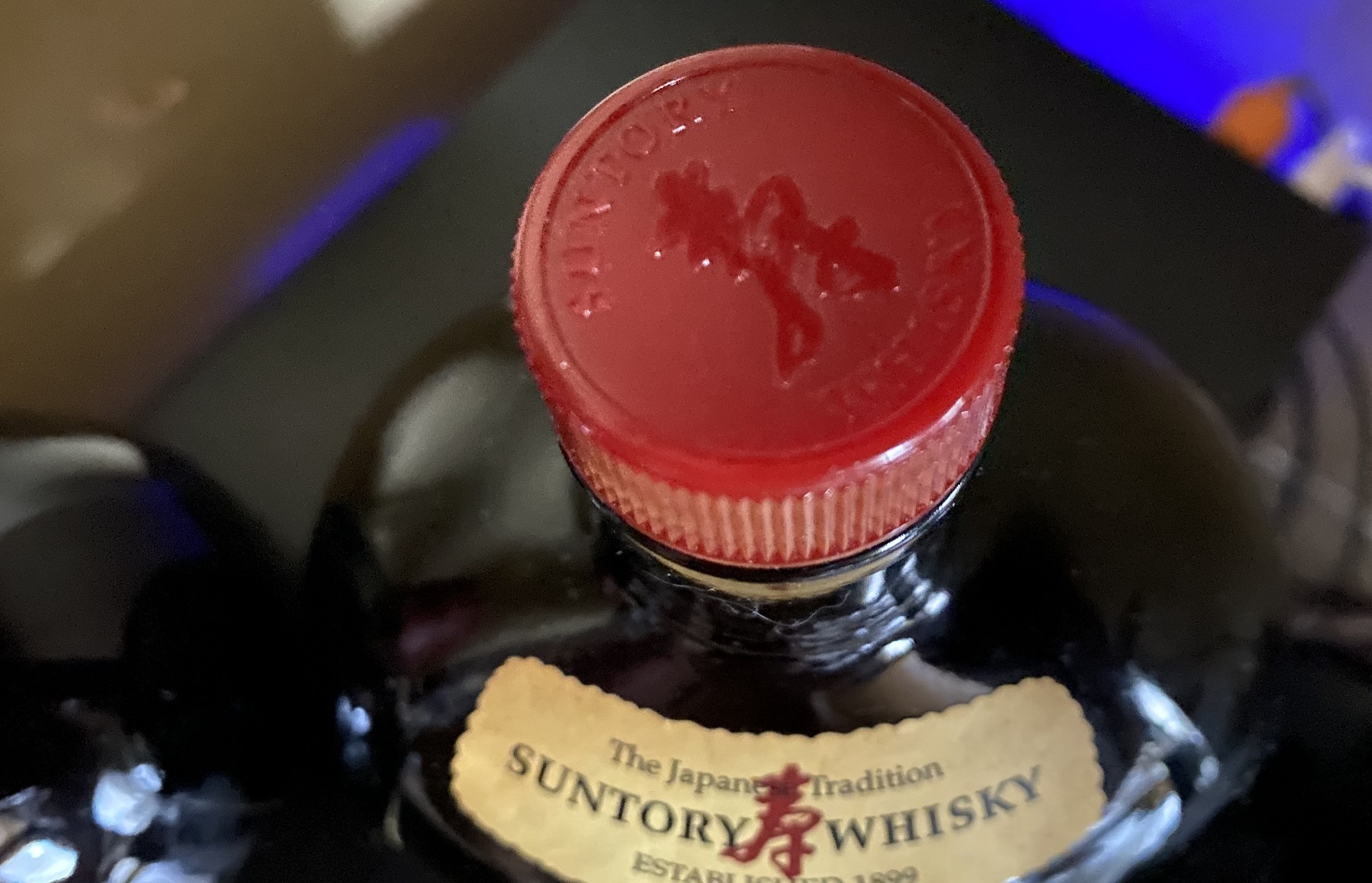 The Suntory Old ザ・サントリー・オールド | ひろっぴぃ~の The Suntory Old ザ・サントリー・オールド | ひろっぴぃ~の