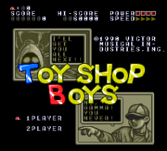 トイショップボーイズ