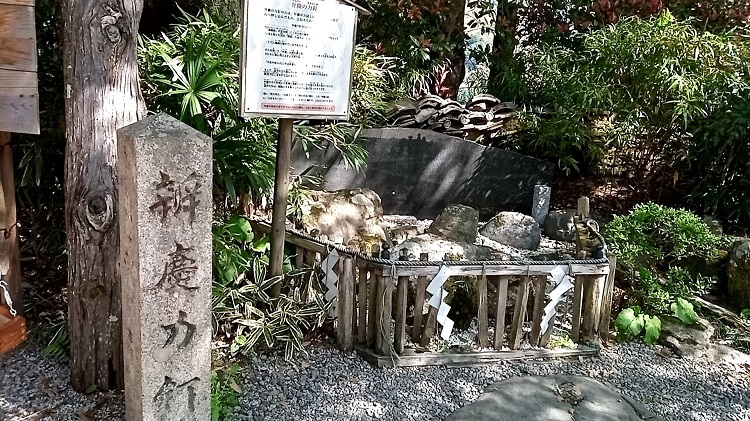 金峯山　吉水神社