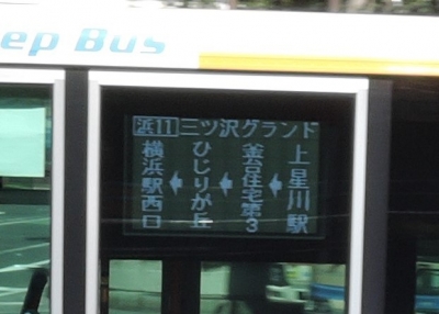 2104-yokohamabus-4.jpg
