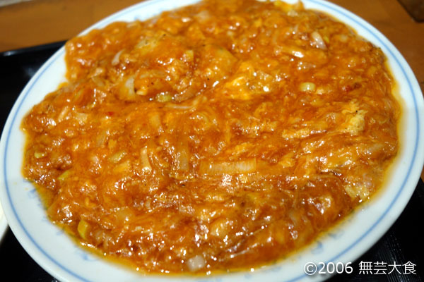 中華食堂 秋 海老のチリソース煮