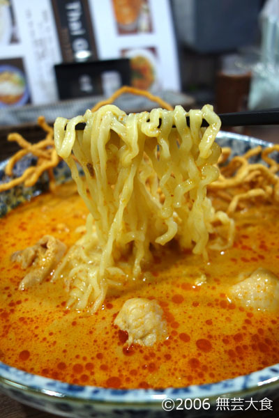 Curry & Noodle Thai Ginger カオソーイ