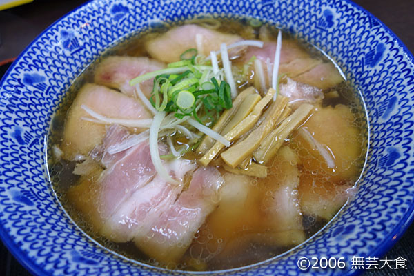 皐月亭　山形県産三元豚のチャーシュー麺