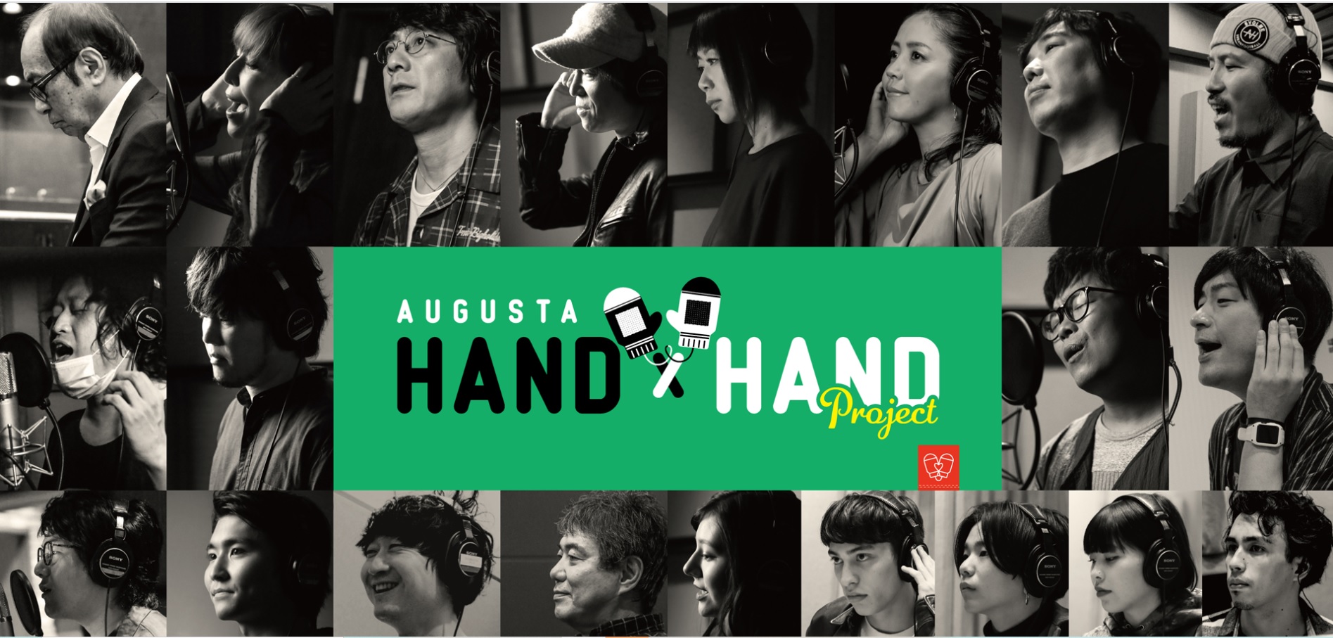 Augusta HAND × HAND