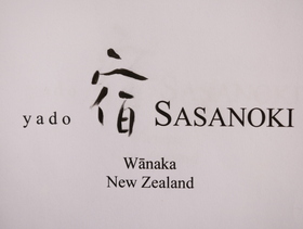 yado Sasanoki logo