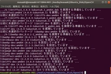 OpenCV349_install_4_201220.jpg