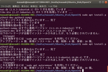 OpenCV349_install_6_201220.jpg