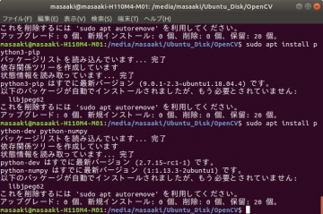 OpenCV349_install_7_201220.jpg