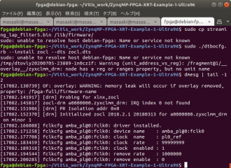 ZynqMP-FPGA-Linux201_31_200705.png