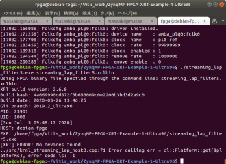 ZynqMP-FPGA-Linux201_32_200705.png