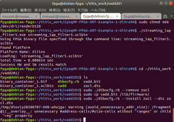 ZynqMP-FPGA-Linux201_42_200707.png