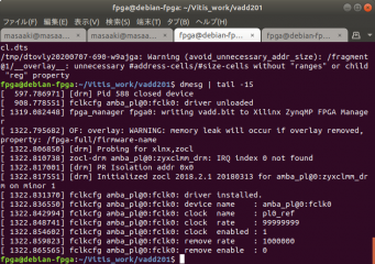 ZynqMP-FPGA-Linux201_43_200707.png