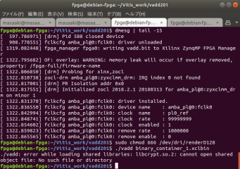 ZynqMP-FPGA-Linux201_44_200707.png