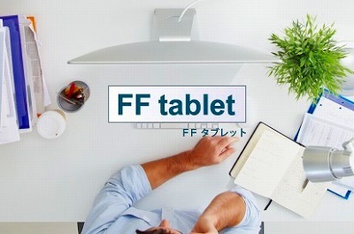 FF-TABLET.jpg