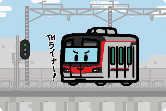 東武鉄道 70090形「THライナー」