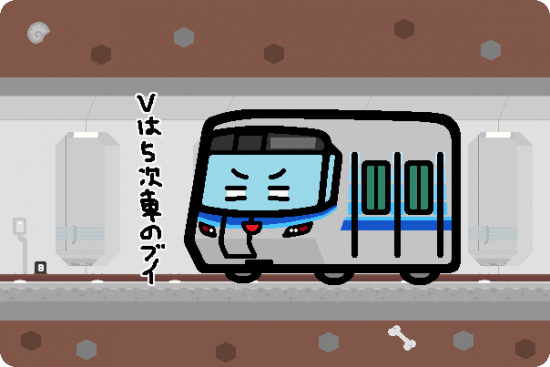 横浜市営地下鉄 3000V形 ブルーライン