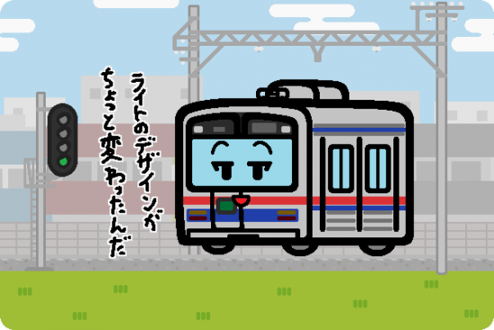 京成電鉄 3700形（6次車～9次車）