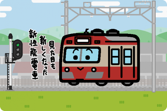 西武鉄道 701系