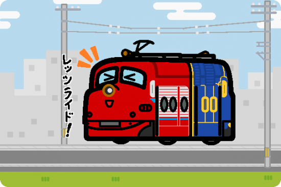 岡山電気軌道 9200形「おかでんチャギントン列車」