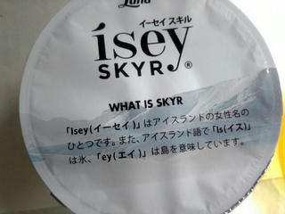 日本ルナ Isey SKYR イーセイスキル バニラ | 【新】お菓子ぃブログ
