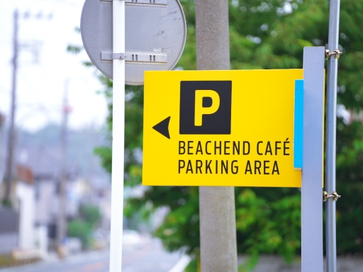 BEACHEND CAFE駐車場