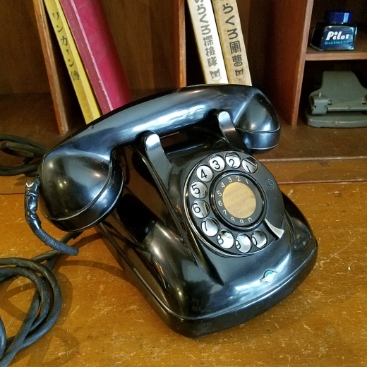 昭和レトロな黒電話 4号A電話機（富士通信機） - [Sold Out]過去の販売商品